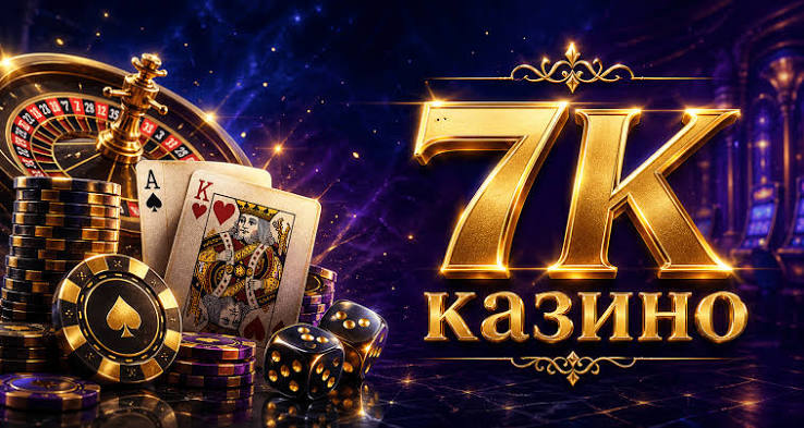 Выбор видеоигр в онлайн-казино 7K