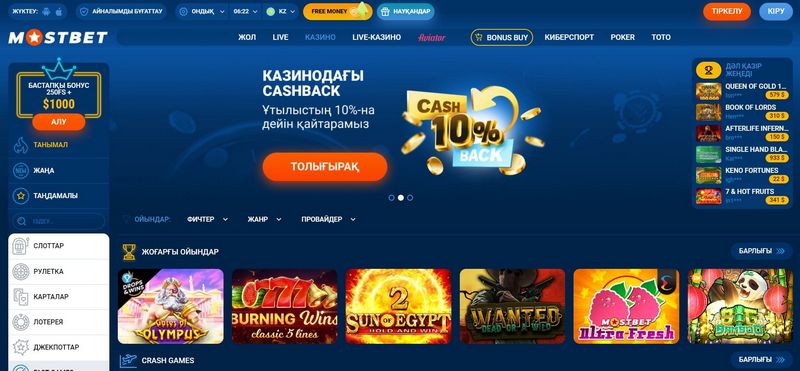 Mostbet Pakistan Evaluation - Sportsbook, Gambling Establishment and Mobile Betting Guide
