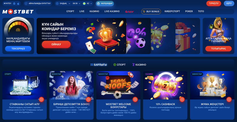 Mostbet Review Mostbet Review